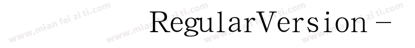 汉鼎繁特行 RegularVersion字体转换